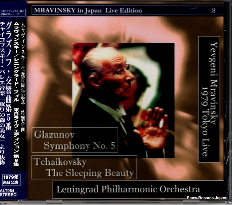 ALT064 front cover