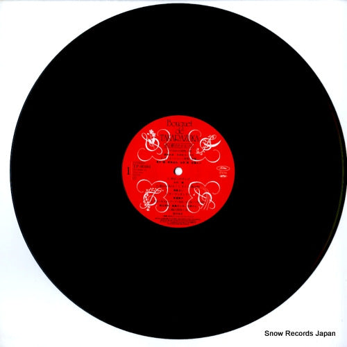 TP-60484 disc