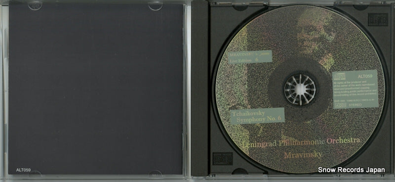ALT059 disc