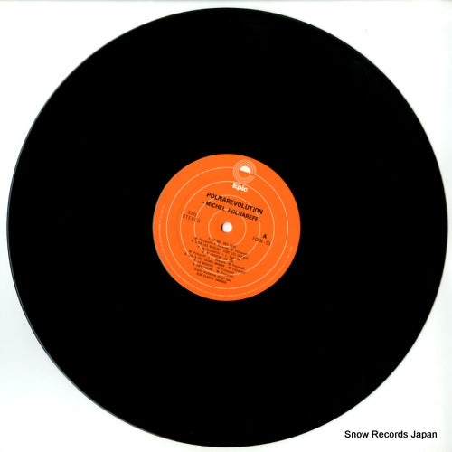 ECPM-55 disc