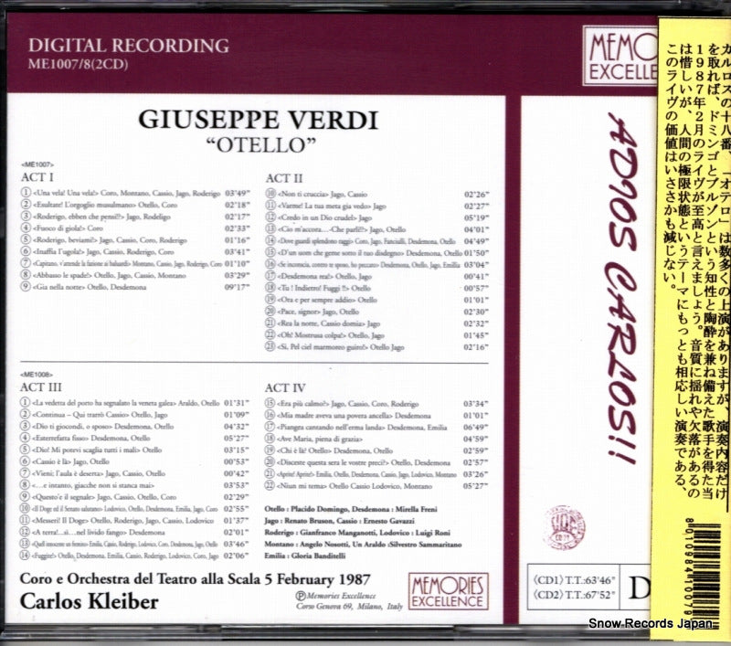 ME1007 back cover