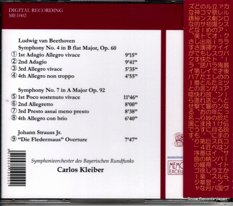 ME1002 back cover