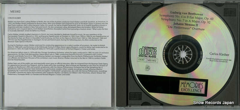 ME1002 disc