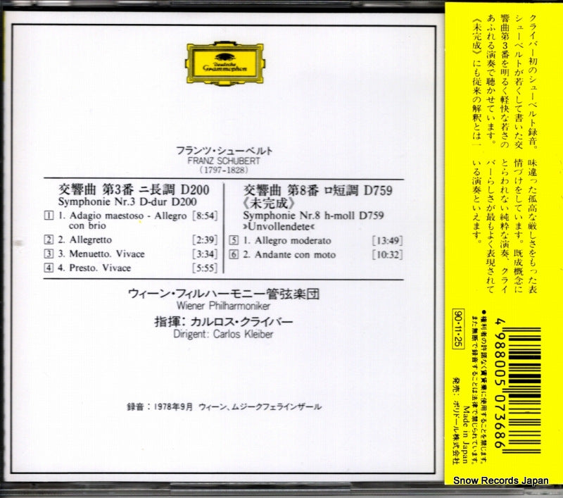 POCG-1188 back cover