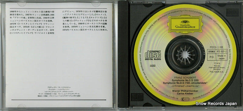 POCG-1188 disc