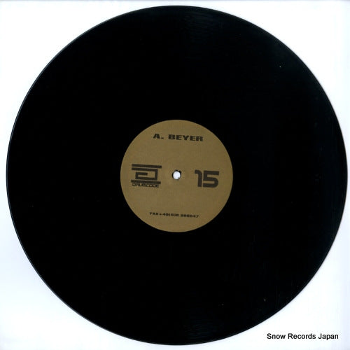 DC15A / HP1205 disc