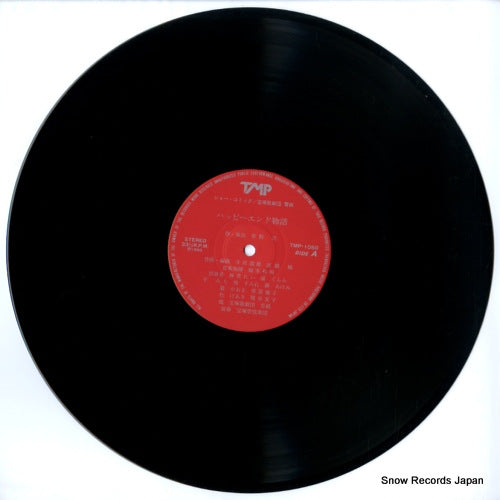 TMP-1050 disc