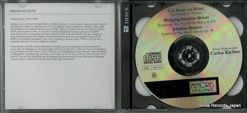 ME1016 disc
