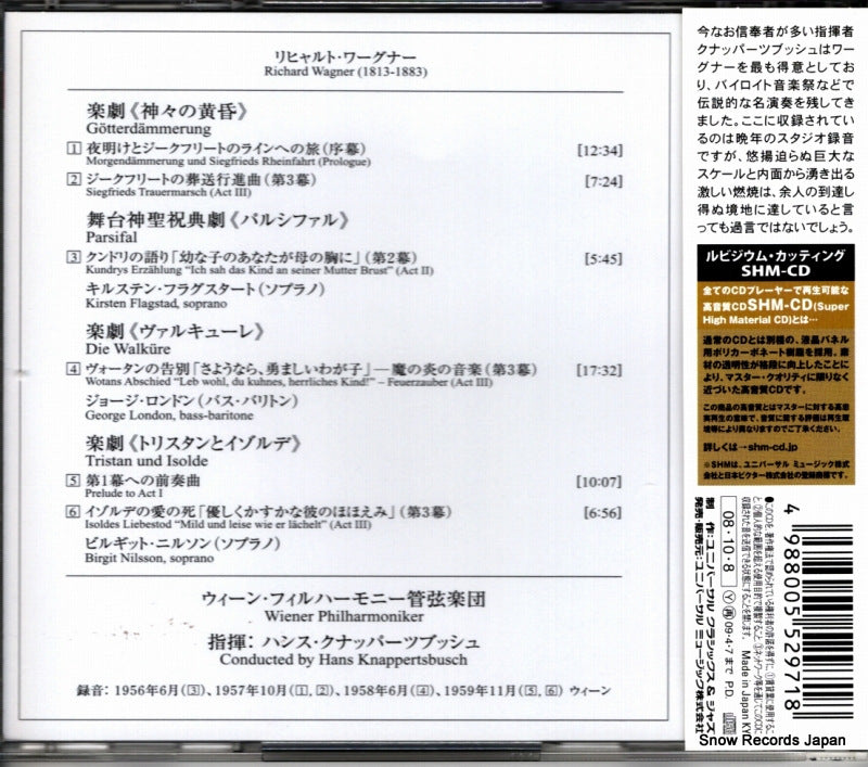 UCCD-9632 back cover