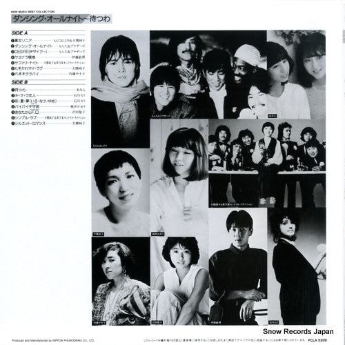 FCLA5208 back cover