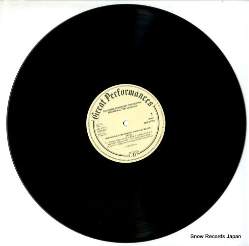 60160 disc