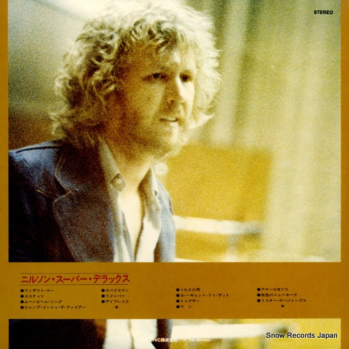 SX-102 back cover