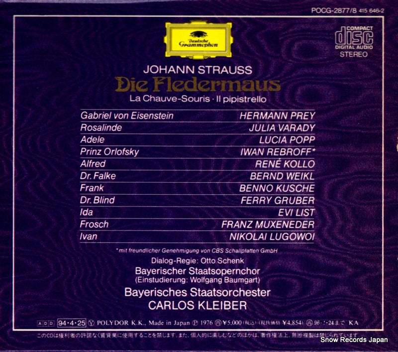 POCG-2877 back cover