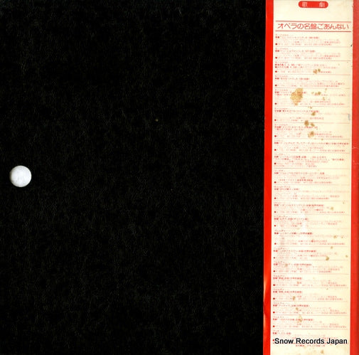 X-7711 back cover