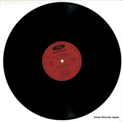 TA-60020 disc