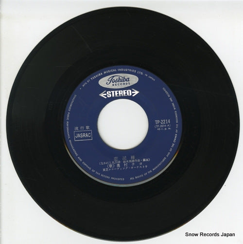 TP-2214 disc
