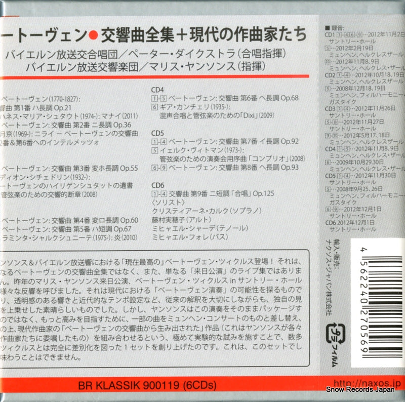 900119 back cover