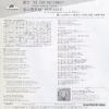 7Y0053 back cover