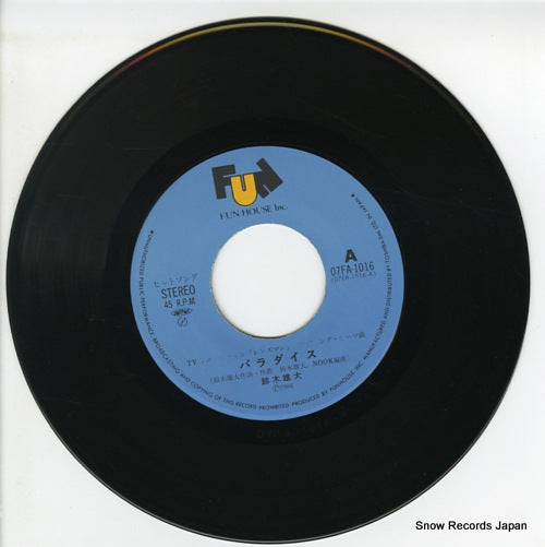 07FA-1016 disc