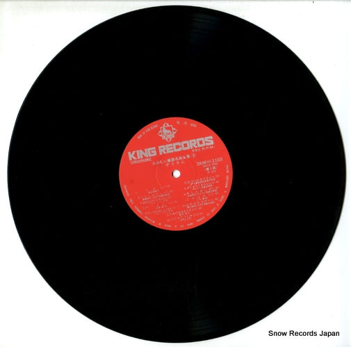 SKM(H)2103 disc