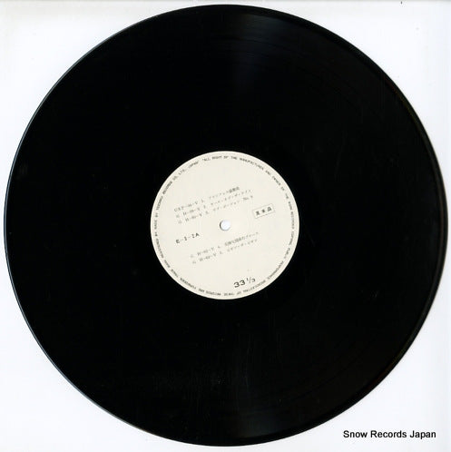 E-3-2 disc