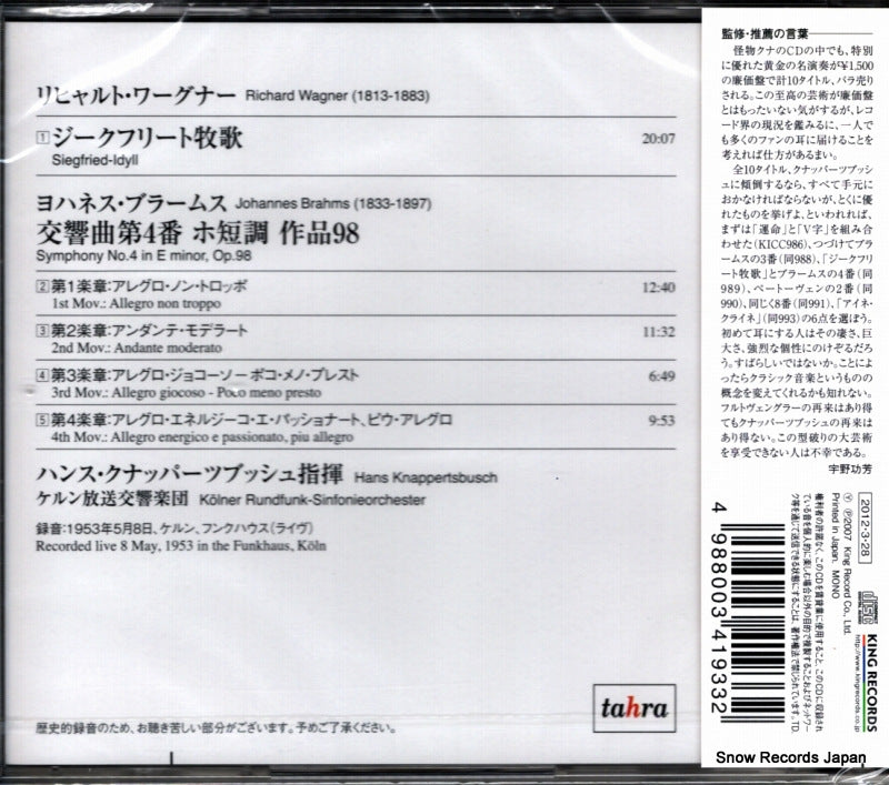 KICC989 / TAH606 back cover