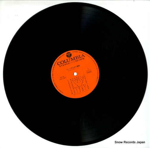 KX-28 disc