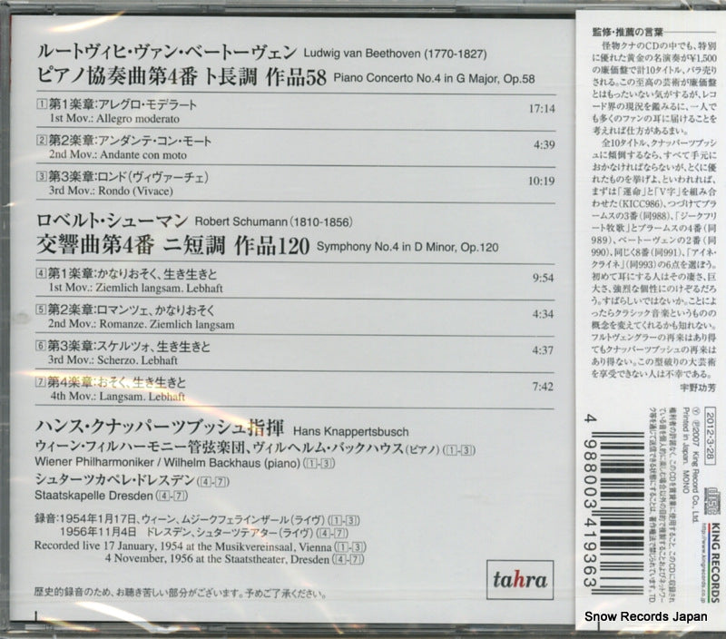 KICC992 / TAH608 back cover