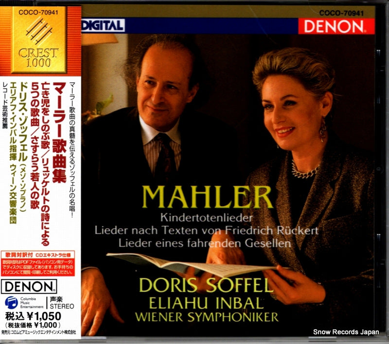COCO-70941 front cover