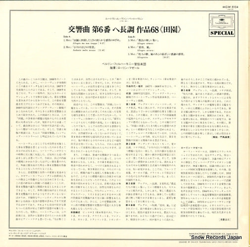 MGW5104 back cover