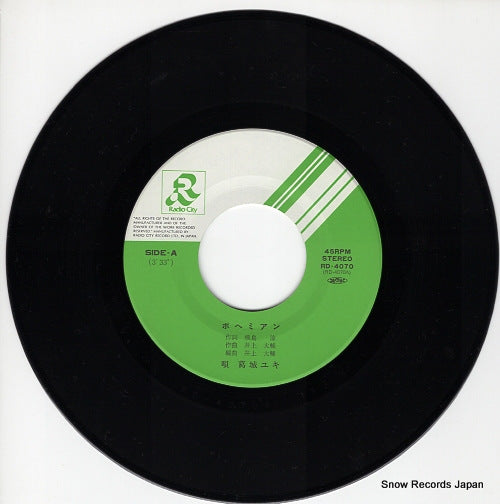 RD-4070 disc