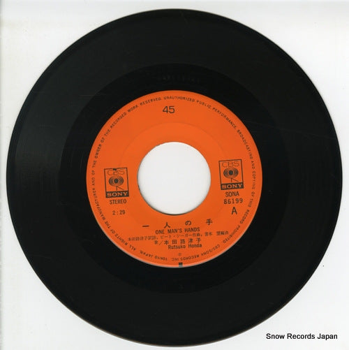 SONA86199 disc