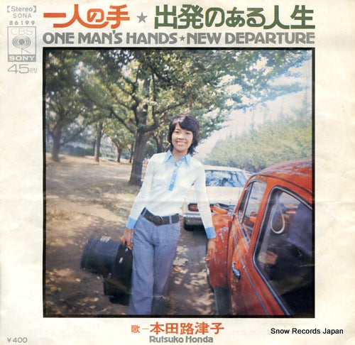 SONA86199 front cover