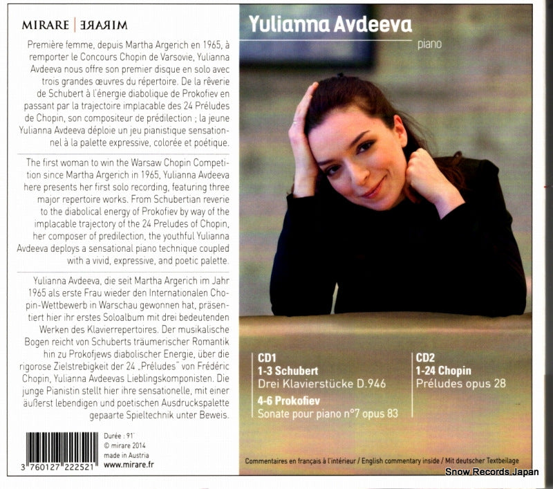 MIR252 back cover