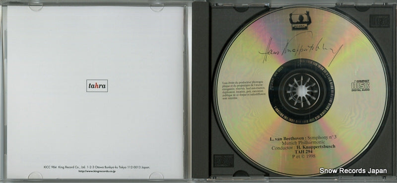 KICC984 / TAH294 disc