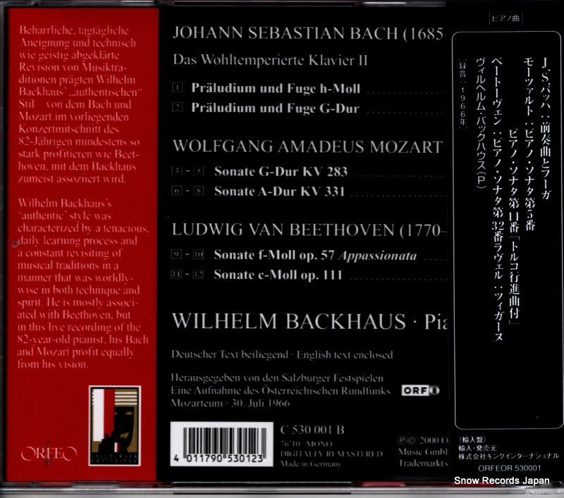 530001 / C530001B back cover