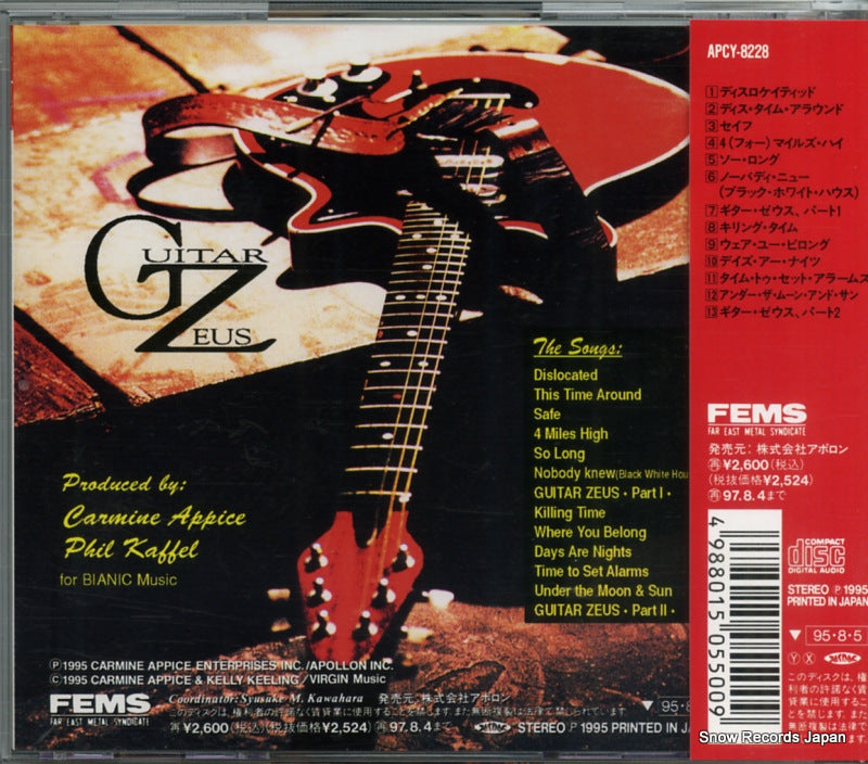 APCY8228 back cover