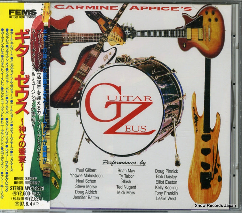 APCY8228 front cover
