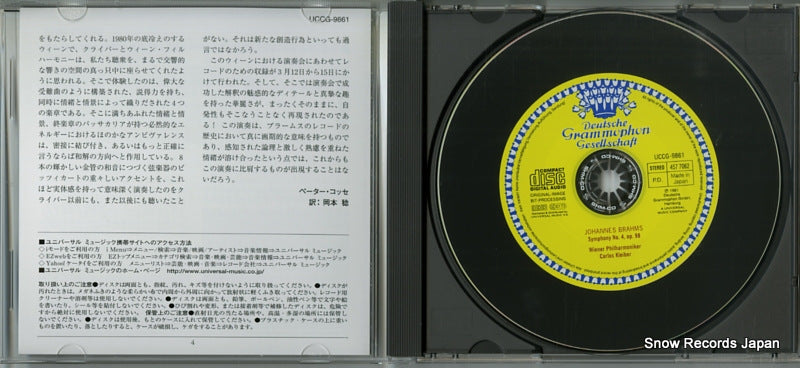 UCCG-9861 disc