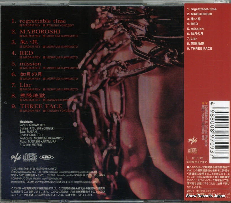 TKCS-85188 back cover