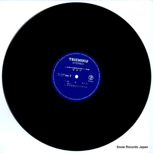 SL-208 disc