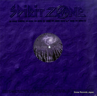 SPIRITZONE029 back cover
