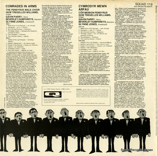 SQUAD119 back cover
