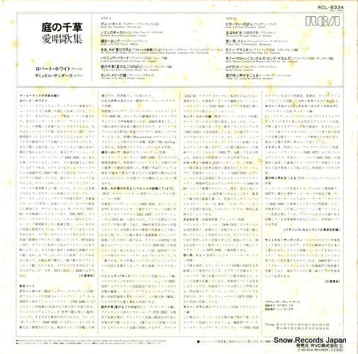 RCL-8334 back cover