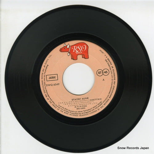 DWQ6049 disc