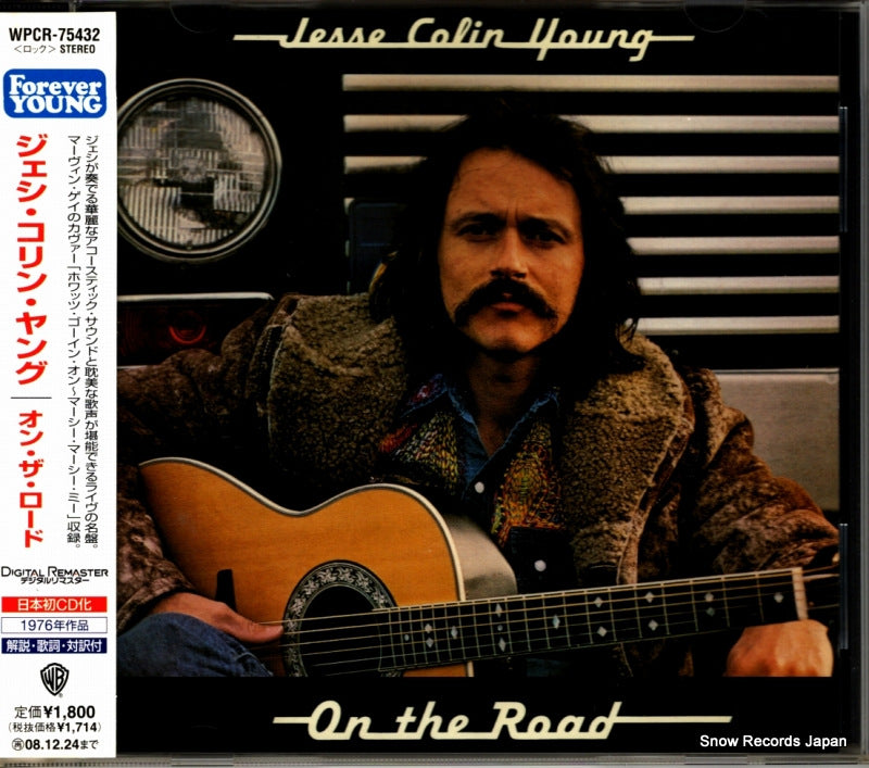 WPCR-75432 front cover