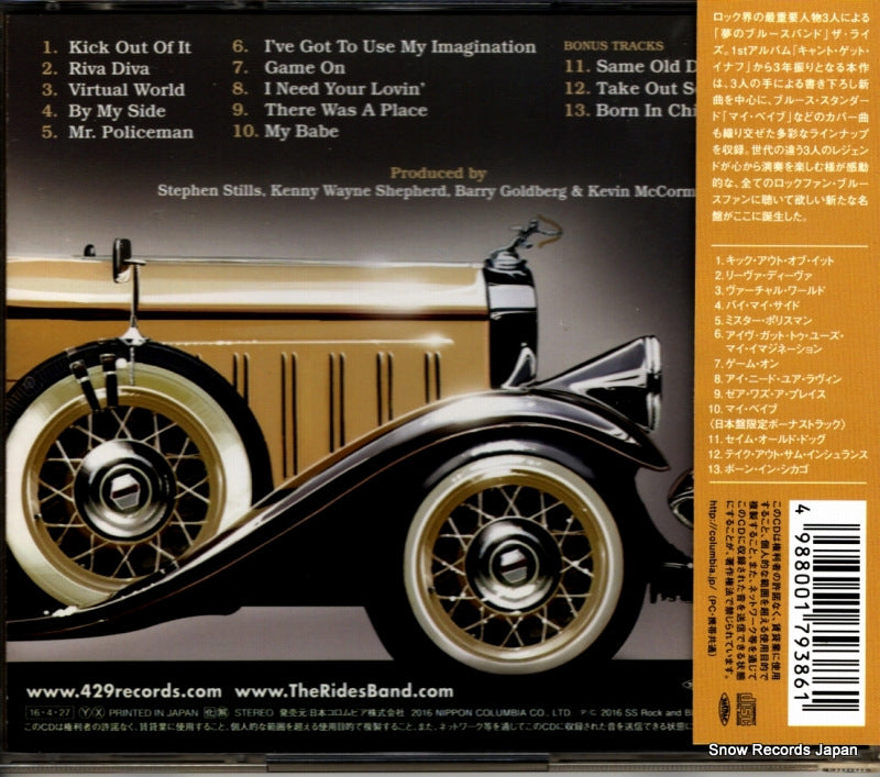 COCB-60117 back cover
