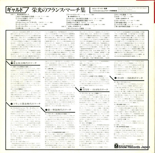 EAC-80559 back cover