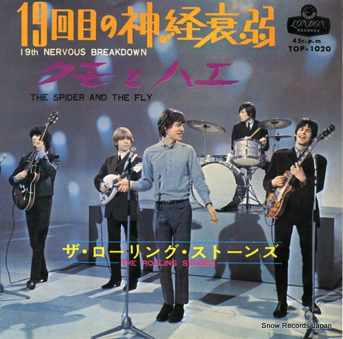TOP-1020 front cover