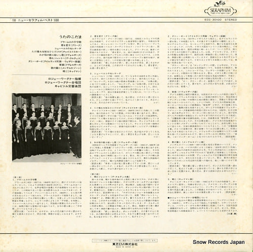 ECC-30100 back cover